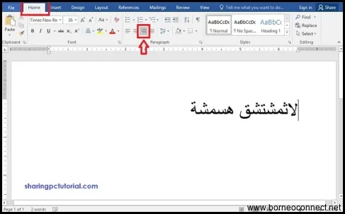 Langkah-langkah Mudah Membuat Dokumen Word Bahasa Arab di Komputer Anda